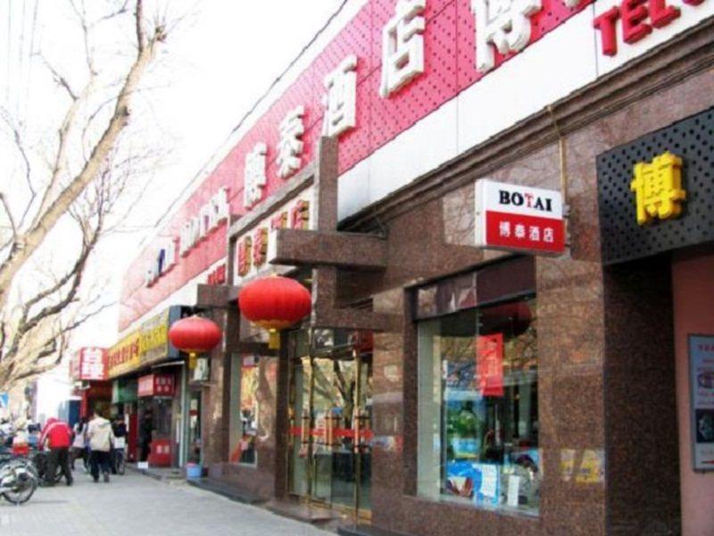 Beijing Bo Tai Hotel Екстериор снимка